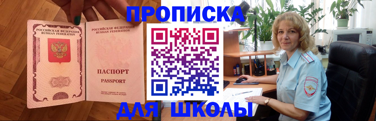 форма 3 в Юже